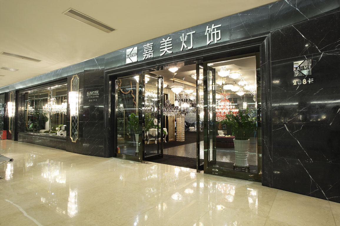 lumax showroom 2