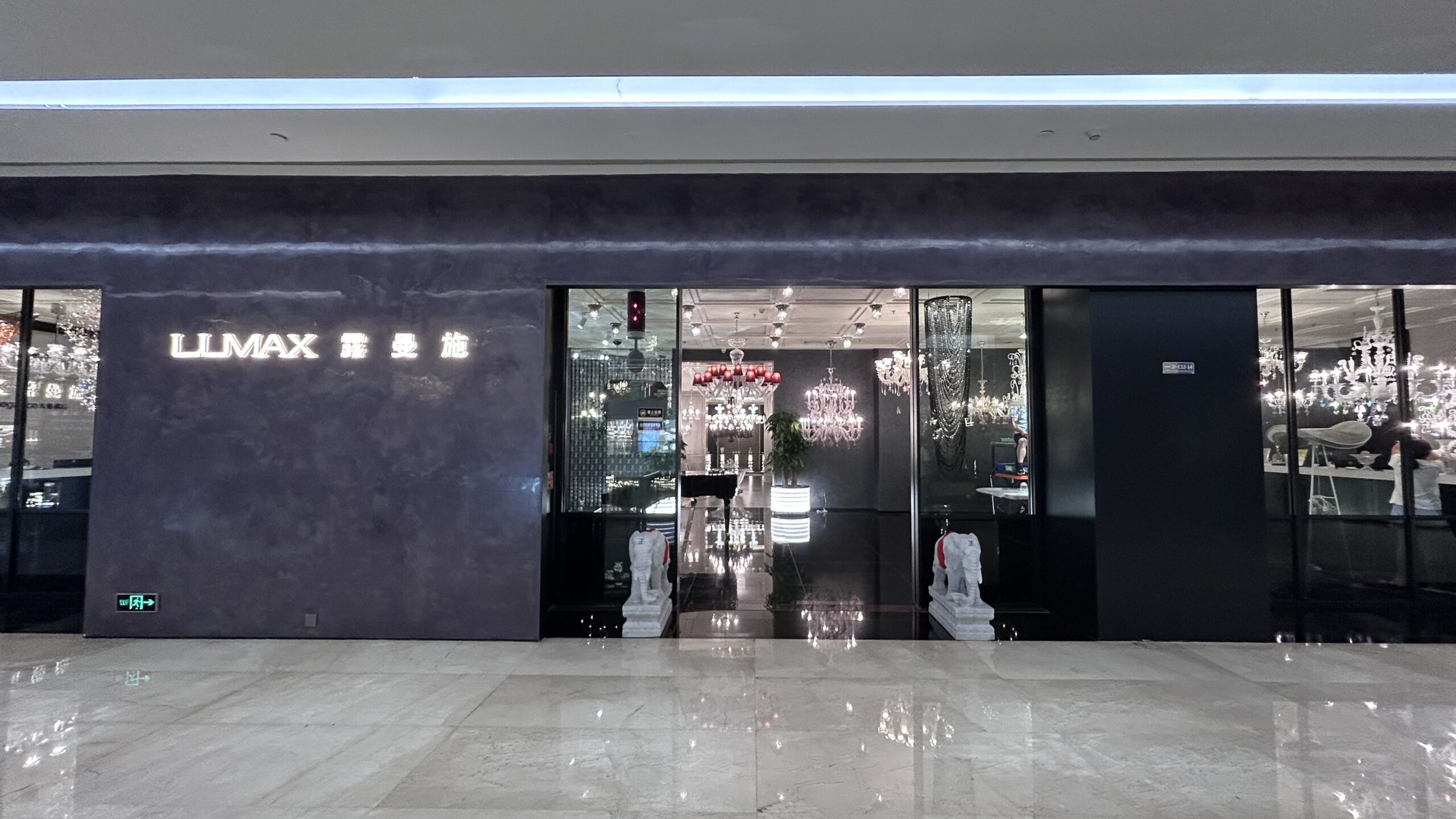 lumax showroom in S-light 2 lumax showroom in S-light 2