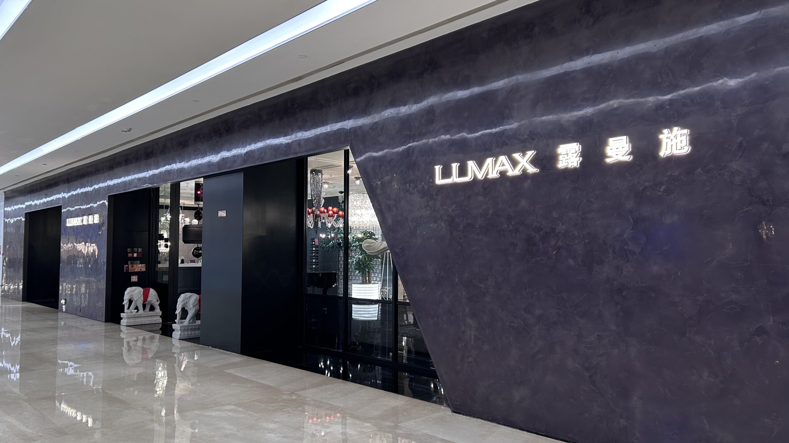lumax showroom in S-light lumax showroom in S-light