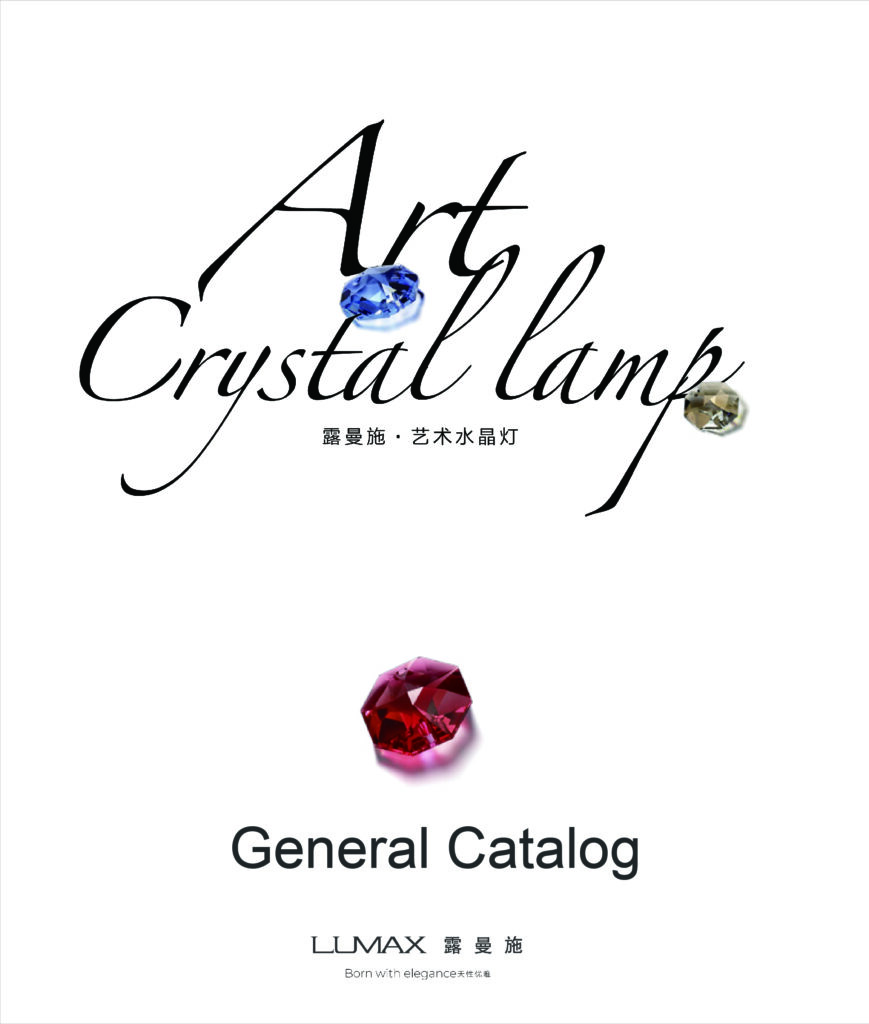 View Our Latest Catalog
